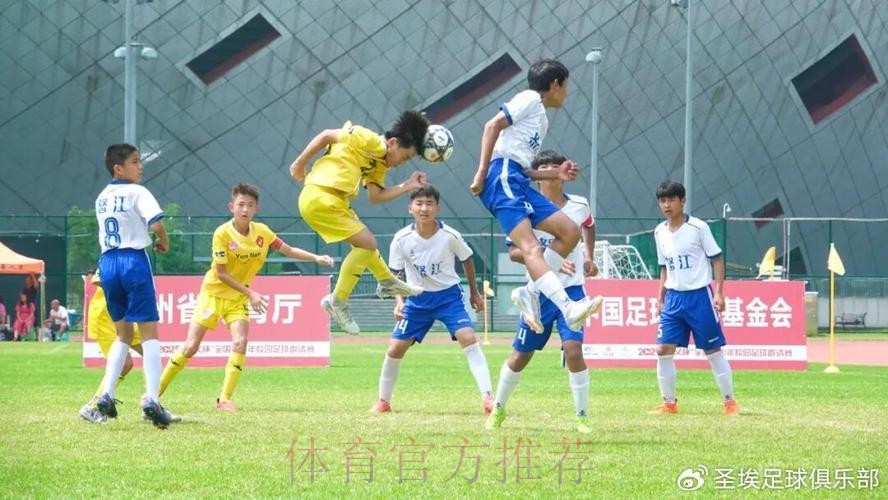 青超总决赛U-15 一样的足球不一样的精彩 青超总决赛U-15 一样的足球不一样的精彩