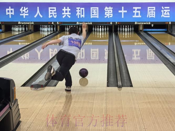 中国保龄球探索项目发展新路径